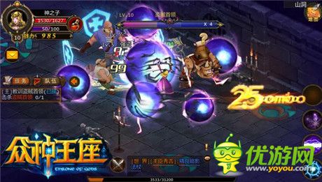 帶你激爽帶你飛《眾神王座》即將浴血來(lái)臨