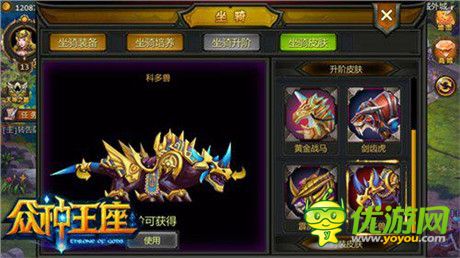 帶你激爽帶你飛《眾神王座》即將浴血來(lái)臨