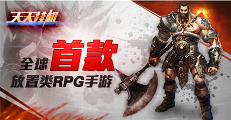 腎6 Air2豪情放送!免流量《天天掛機》11.6上線