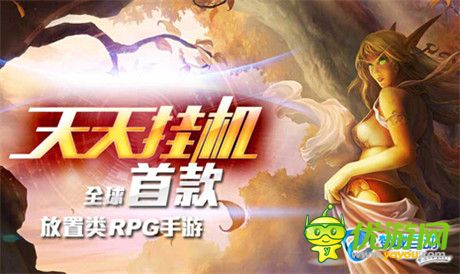 腎6 Air2豪情放送!免流量《天天掛機》11.6上線