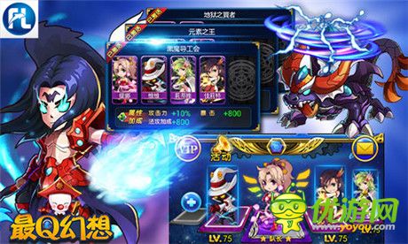 奔跑吧萌寵《最Q幻想》全新9服激萌來襲