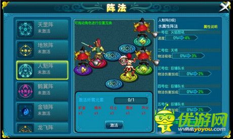 《全民修真》全民新版即將開啟 新玩法首曝