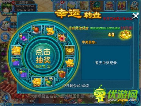 《全民修真》全民新版即將開啟 新玩法首曝