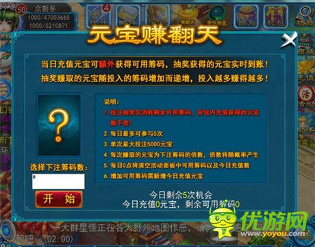 《全民修真》全民新版即將開啟 新玩法首曝