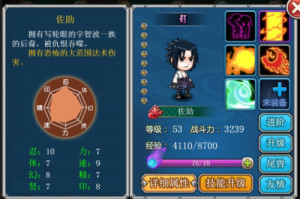 《青春全力忍》經(jīng)典日漫風(fēng) 多位高手陪你作戰(zhàn)