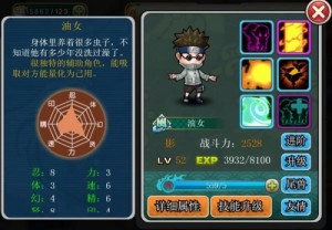 《青春全力忍》經(jīng)典日漫風(fēng) 多位高手陪你作戰(zhàn)