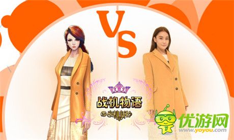 決賽新衣閃耀《戰(zhàn)機物語》發(fā)布第九期同款美衣