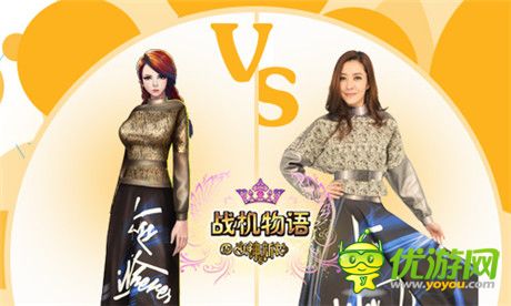 決賽新衣閃耀《戰(zhàn)機物語》發(fā)布第九期同款美衣