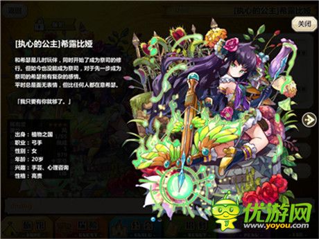 島國少女換姿勢《梅露可物語》軟萌伙伴驚艷亮相