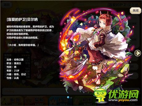 島國少女換姿勢《梅露可物語》軟萌伙伴驚艷亮相