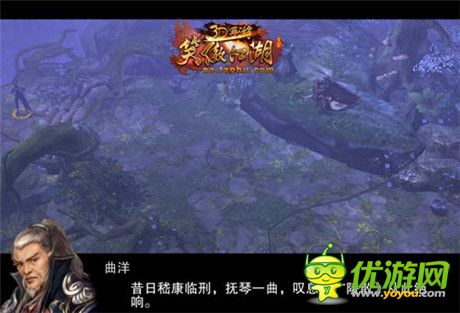 《笑傲江湖3D手游》沙盤劇情玩法 江湖由你主宰