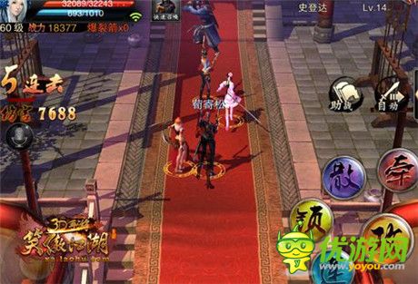 《笑傲江湖3D手游》沙盤劇情玩法 江湖由你主宰