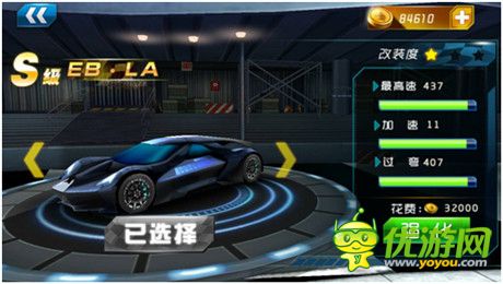 領(lǐng)略速度與《極速前進》官方手游今日首發(fā)