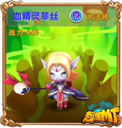 掌上雄風再現(xiàn)《超級MT》10大種族8大職業(yè)再現(xiàn)經(jīng)典