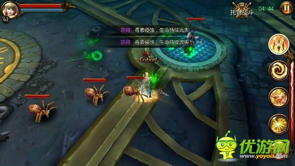 戰(zhàn)神黎明試煉23層怎么過(guò)