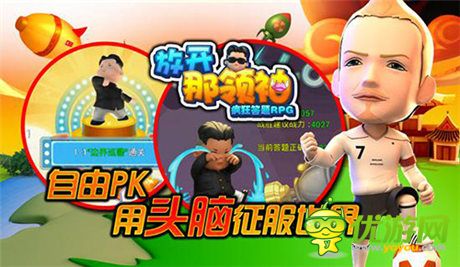 領(lǐng)袖的高上大裝備《放開那領(lǐng)袖》裝備盤點(diǎn)