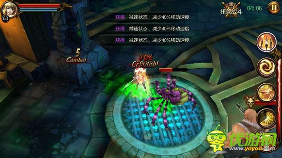 戰(zhàn)神黎明試煉29層怎么過(guò)