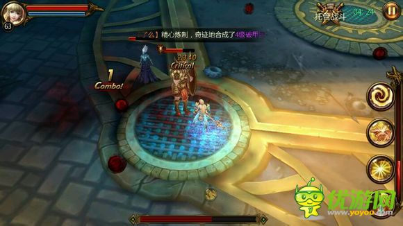 戰(zhàn)神黎明試煉30層怎么過