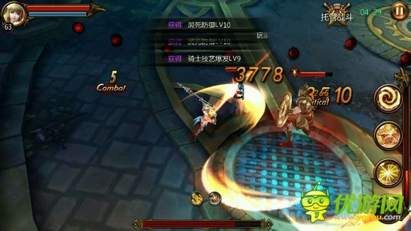 戰(zhàn)神黎明試煉30層怎么過