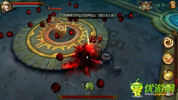 戰(zhàn)神黎明試煉30層怎么過