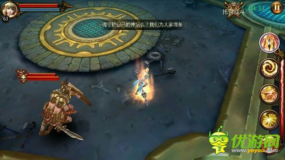 戰(zhàn)神黎明試煉36層怎么過