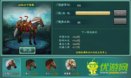 研發(fā)團(tuán)隊制造神秘懸念《三劍豪》坐騎系統(tǒng)首曝