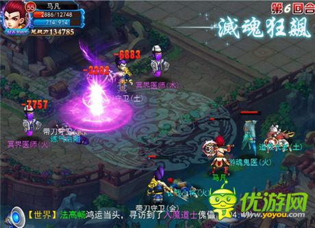 仙俠經(jīng)典再續(xù)《全民修真》三大特色首曝