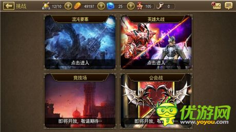 《鋼鐵騎士團(tuán)》首測(cè)評(píng)測(cè)：韓系正統(tǒng)ARPG大作