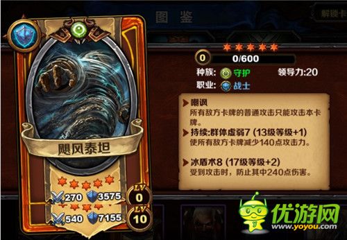 《圣火英雄傳》新版本今日上線限免中 光棍節(jié)活動(dòng)驚喜連連