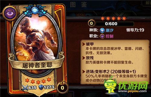 《圣火英雄傳》新版本今日上線限免中 光棍節(jié)活動(dòng)驚喜連連