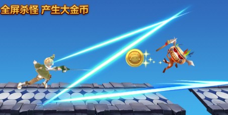 天天風(fēng)之旅青蛙王子刷錢攻略