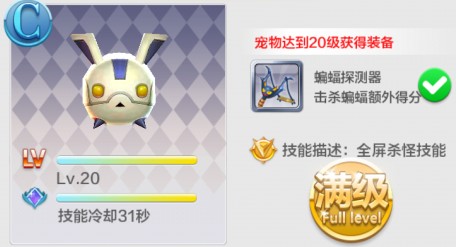 天天風(fēng)之旅青蛙王子刷錢攻略