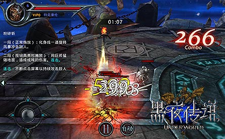 PC端技術(shù)引進手游 《黑夜傳說》的高新技術(shù)表現(xiàn)力