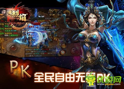 狹路相逢勇者勝 9377烈焰城主之刃爭(zhēng)奪戰(zhàn)