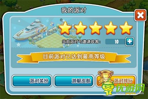 《全民農(nóng)場》全新版本公測 玩轉(zhuǎn)社交愛勾搭