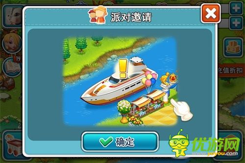 《全民農(nóng)場》全新版本公測 玩轉(zhuǎn)社交愛勾搭