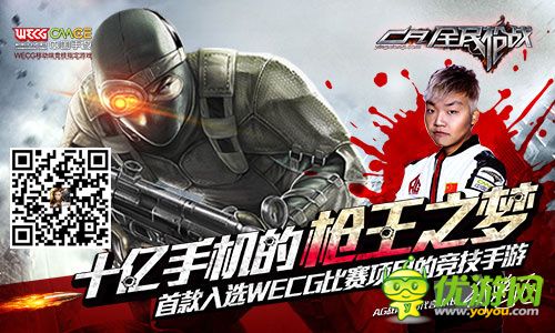 超級(jí)FPS手游《全民槍戰(zhàn)》引領(lǐng)十億手機(jī)的槍王之夢