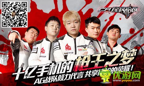 超級(jí)FPS手游《全民槍戰(zhàn)》引領(lǐng)十億手機(jī)的槍王之夢