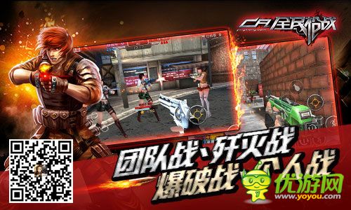 超級(jí)FPS手游《全民槍戰(zhàn)》引領(lǐng)十億手機(jī)的槍王之夢(mèng)