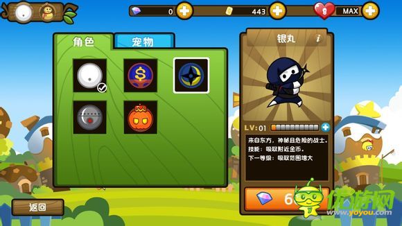 小小白日夢銀丸怎么樣