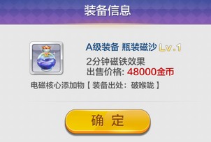 天天風(fēng)之旅青蛙王子寵物和裝備搭配推薦