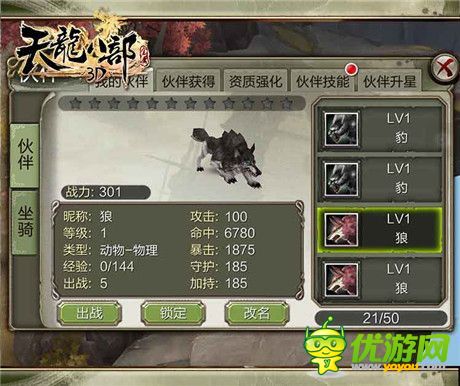 手機(jī)游戲一周熱門資訊回顧(11.03-11.07)