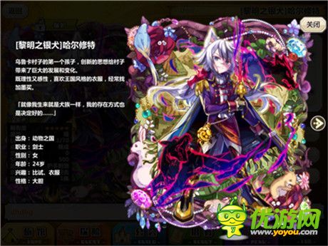 手機(jī)游戲一周熱門(mén)資訊回顧(11.03-11.07)