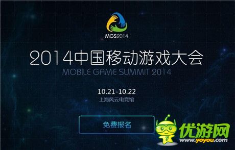 手機(jī)游戲一周熱門(mén)資訊回顧(11.03-11.07)