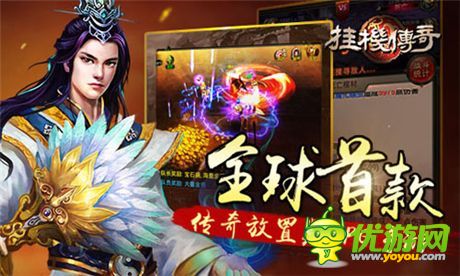 手機游戲一周熱門資訊回顧(11.03-11.07)