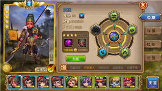 盜夢英雄英雄怎么進化 英雄進階詳解