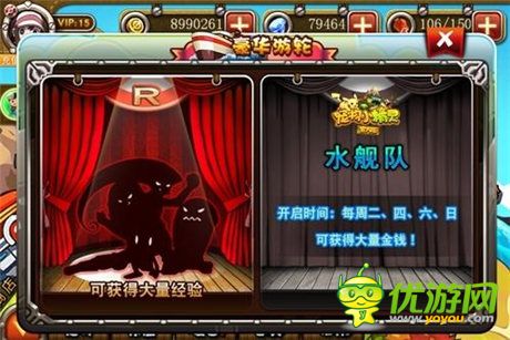 《寵物小精靈官方版》居家旅行必備好游戲