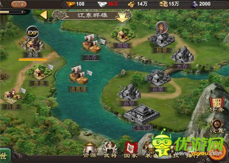 還原三國戰(zhàn)圖 《血戰(zhàn)天下》武斗大會玩法全解析