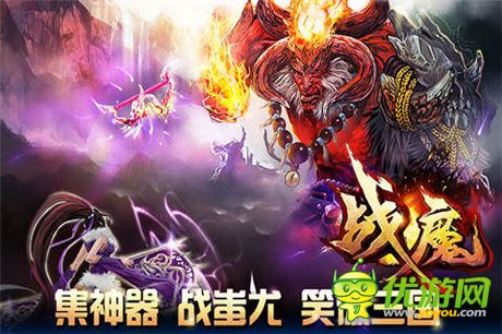 全面優(yōu)化調(diào)整《戰(zhàn)魔》即將震撼開啟二次封測