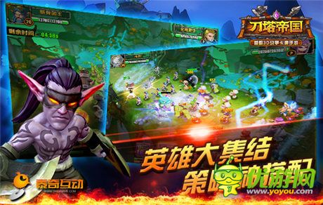 魔獸英雄逐一覺(jué)醒《刀塔帝國(guó)》首測(cè)揭秘